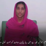 We strongly condemn the media trial and smear campaign against Mahal Baloch and her family