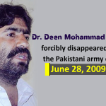 Replug: Dr. Deen Mohammad missing for fourteen years