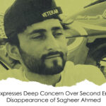 HRCB Expresses Deep Concern Over Second Enforced Disappearance of Sagheer Ahmed