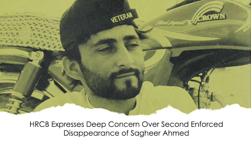 HRCB Expresses Deep Concern Over Second Enforced Disappearance of Sagheer Ahmed